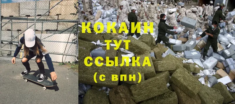 Cocaine 99%  MEGA ССЫЛКА  Ейск 